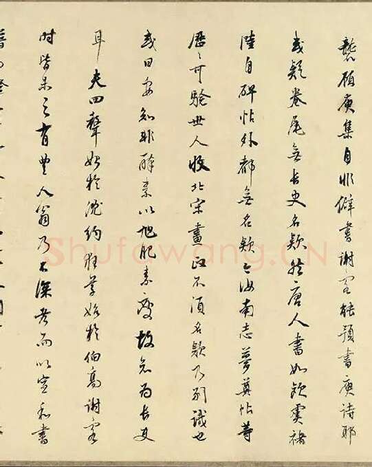 张旭狂草书《古诗四帖》卷_02