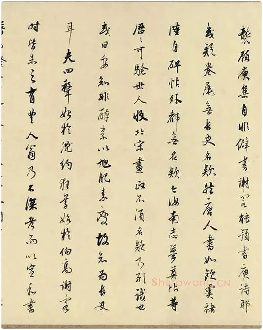 张旭狂草书《古诗四帖》卷_02