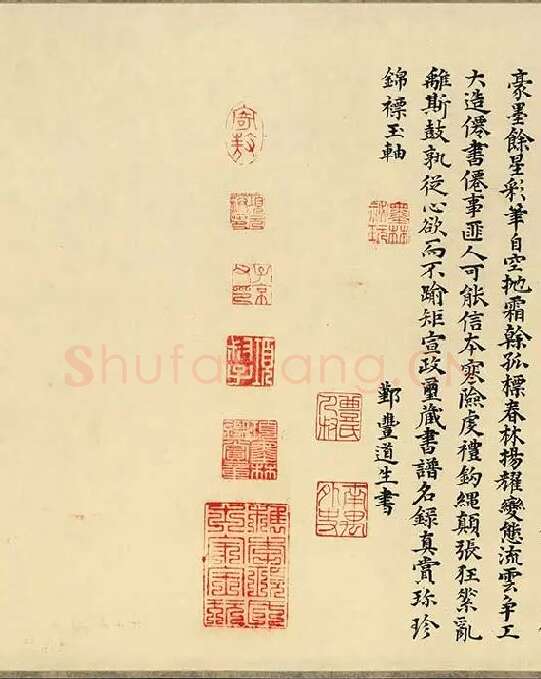 张旭狂草书《古诗四帖》卷_06