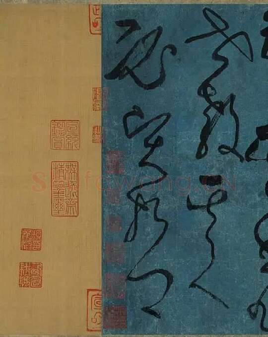 张旭狂草书《古诗四帖》卷_13