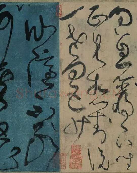 张旭狂草书《古诗四帖》卷_14