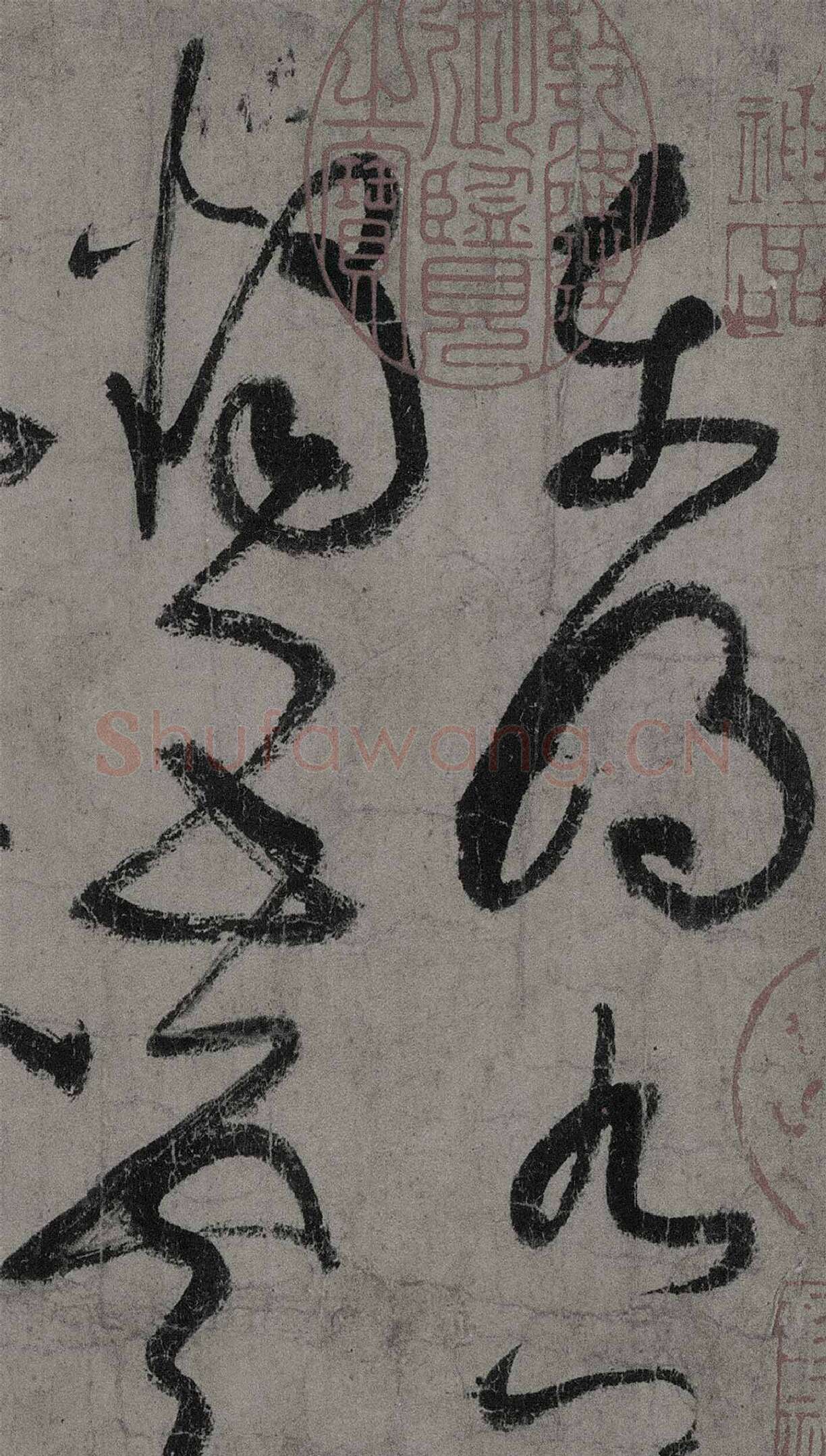 张旭狂草书《古诗四帖》高清大图局部-1