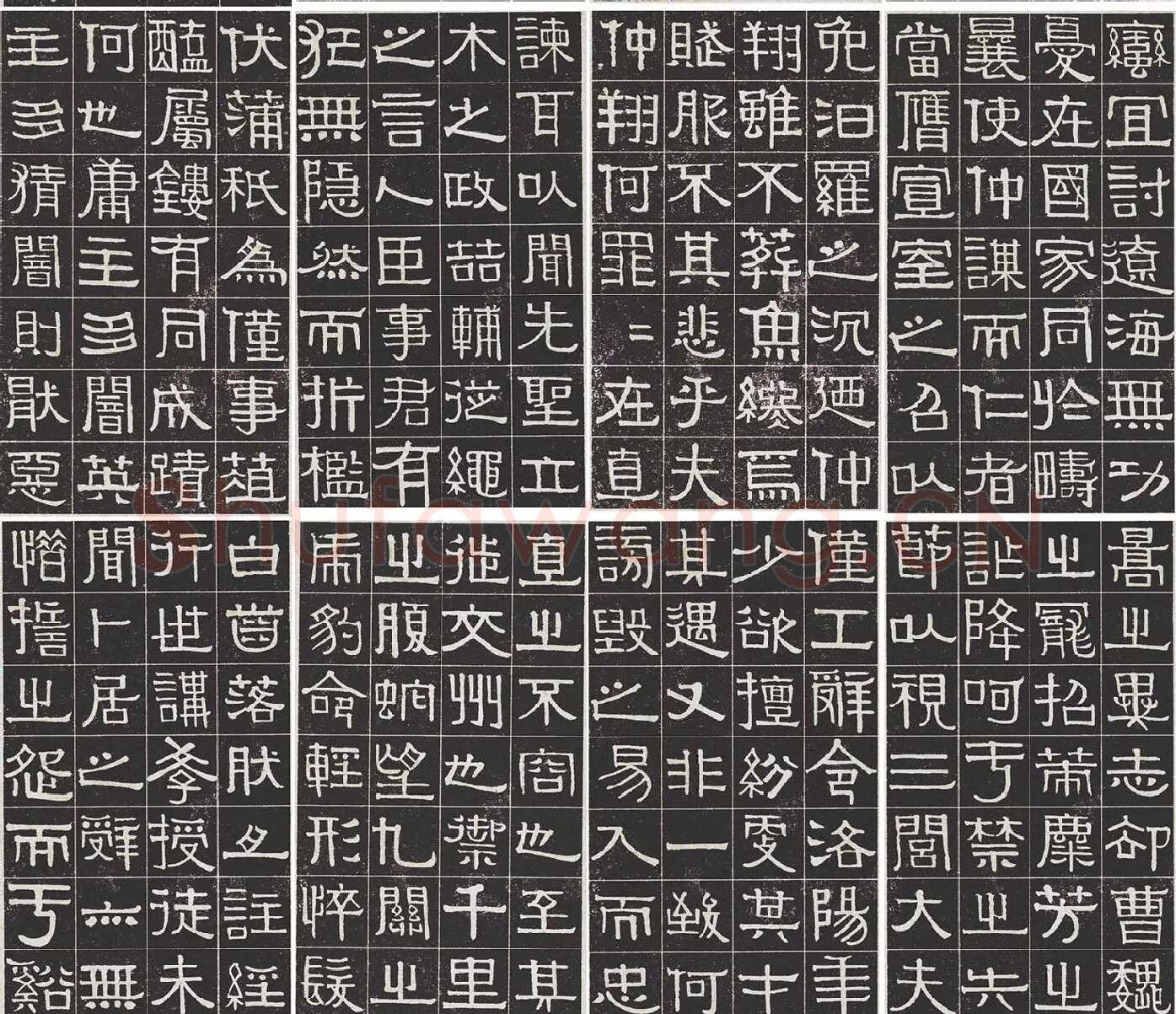 伊秉绶隶书《光孝寺虞仲翔祠碑》_02