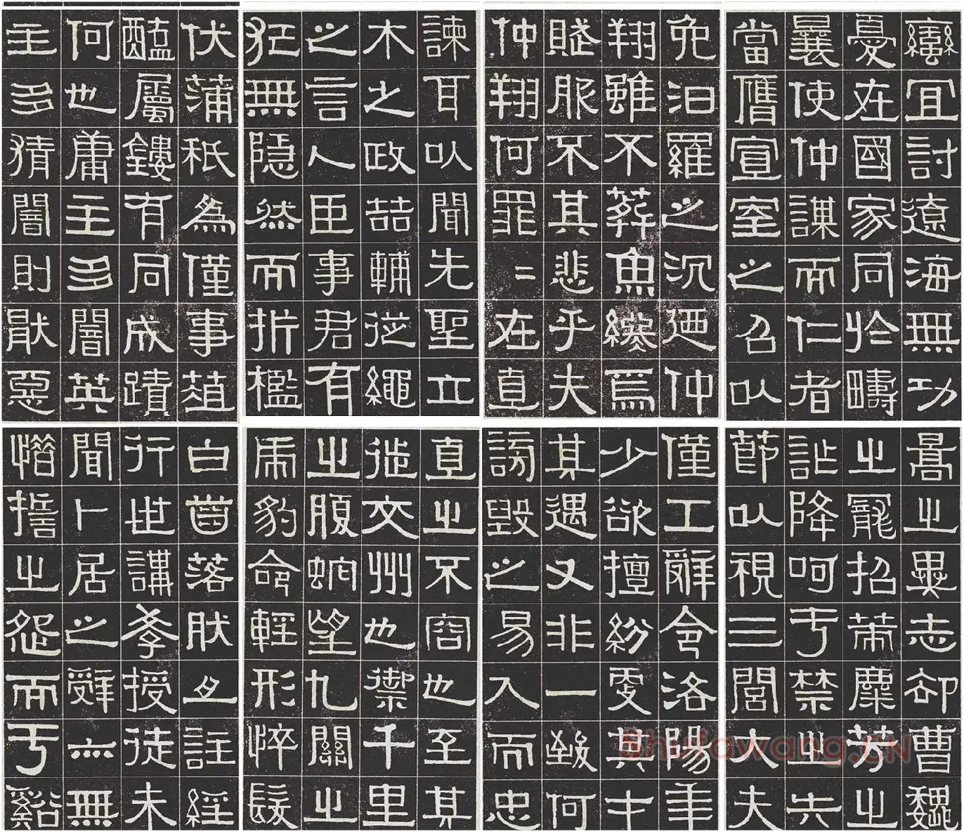 伊秉绶隶书《光孝寺虞仲翔祠碑》_02