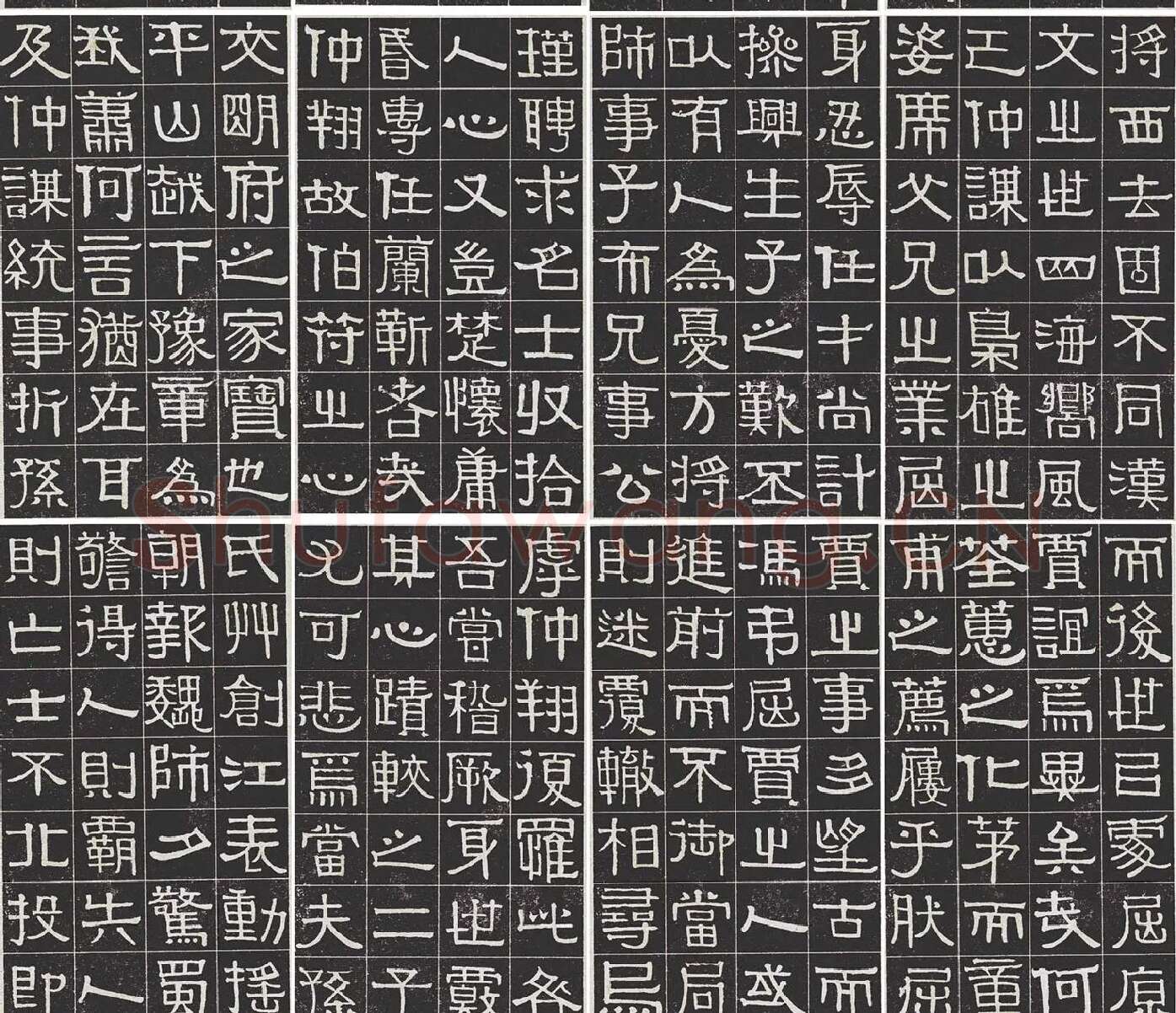 伊秉绶隶书《光孝寺虞仲翔祠碑》_03