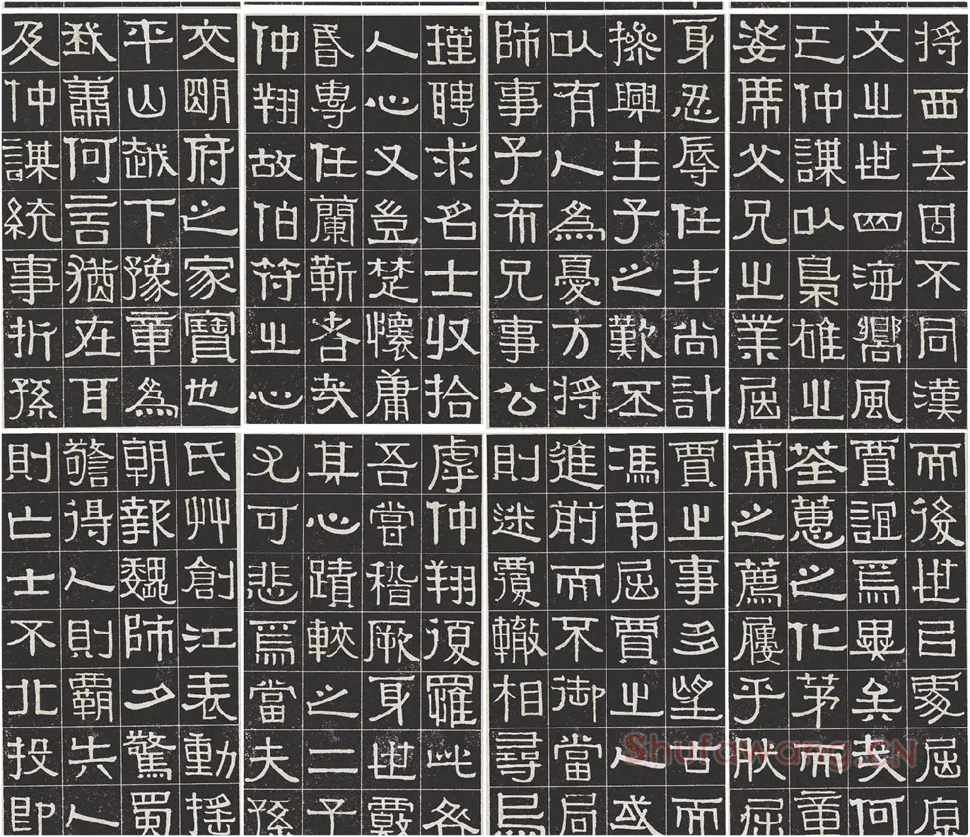 伊秉绶隶书《光孝寺虞仲翔祠碑》_03