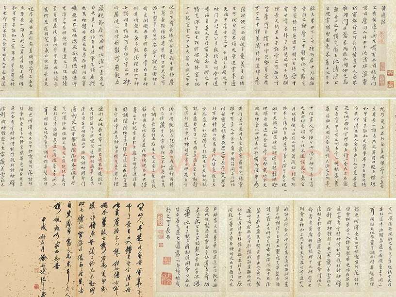 朱耷小行楷黄庭经册（共8开）