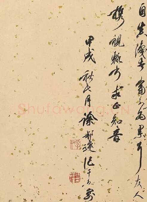 朱耷小行楷黄庭经_01