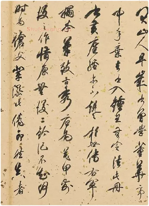 朱耷小行楷黄庭经_02
