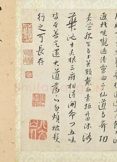 朱耷小行楷黄庭经_03