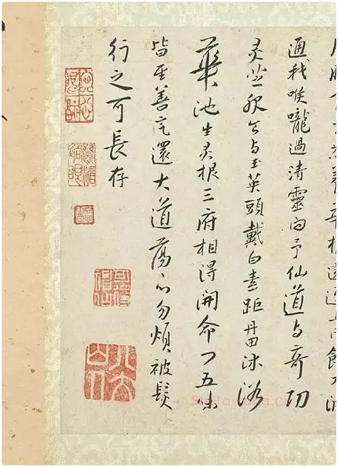 朱耷小行楷黄庭经_03