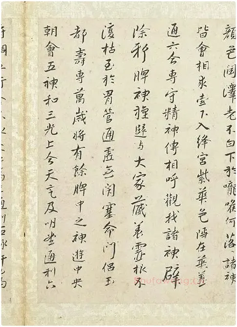 朱耷小行楷黄庭经_05