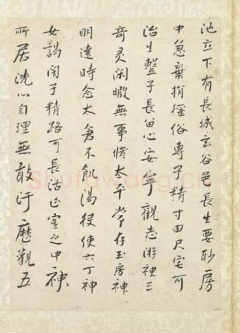 朱耷小行楷黄庭经_12