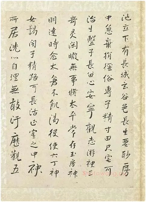 朱耷小行楷黄庭经_12