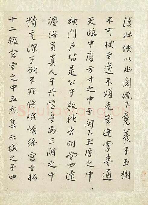 朱耷小行楷黄庭经_13