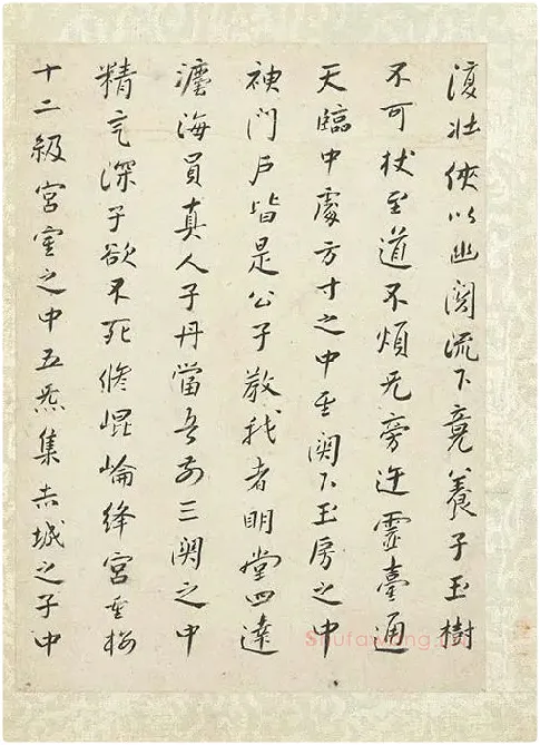 朱耷小行楷黄庭经_13