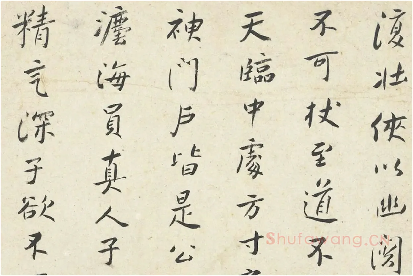 朱耷小行楷黄庭经册局部 (2)