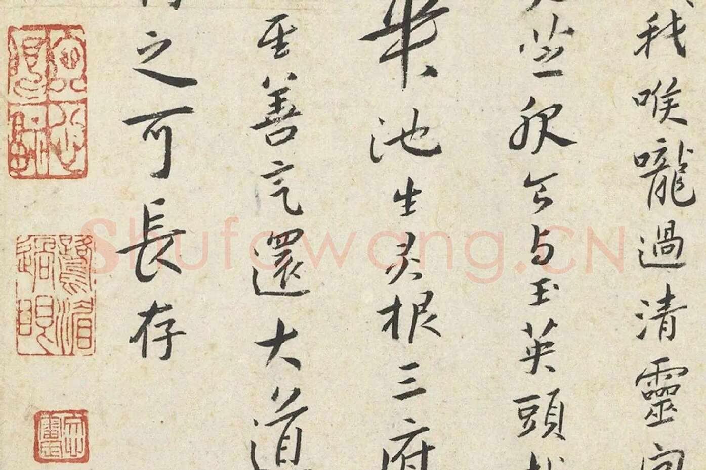 朱耷小行楷黄庭经册局部 (7)