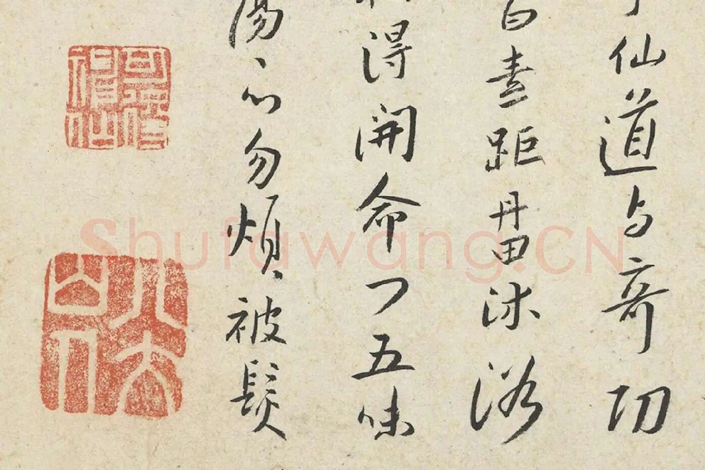 朱耷小行楷黄庭经册局部 (8)