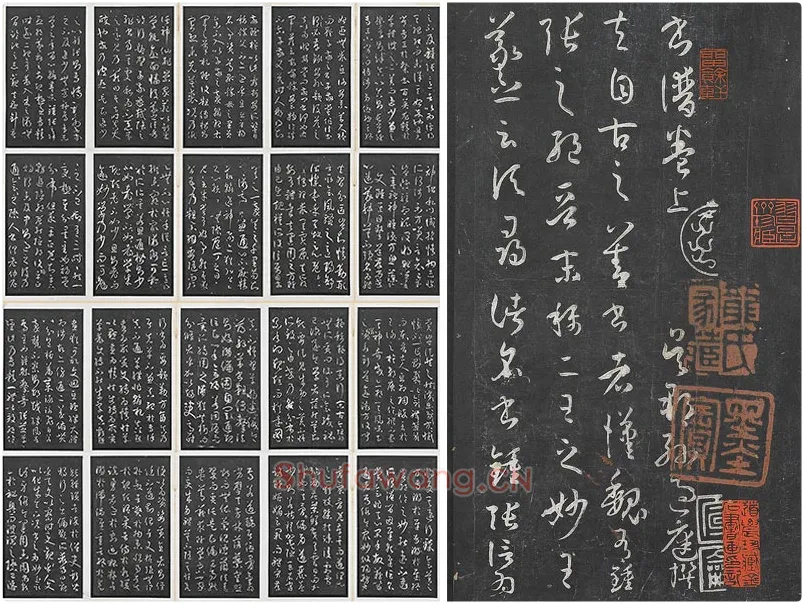 孙过庭草书《书谱》墨拓本（共30开）