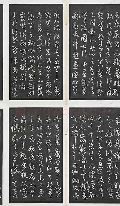 孙过庭书谱墨拓册页_03