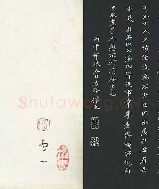 孙过庭草书《佛遗教经》墨拓_01