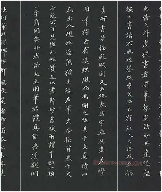 孙过庭草书《佛遗教经》墨拓_02