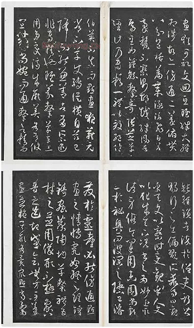 孙过庭书谱墨拓册页_06