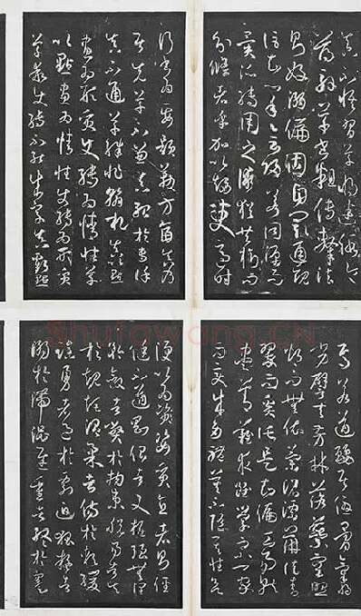 孙过庭书谱墨拓册页_07