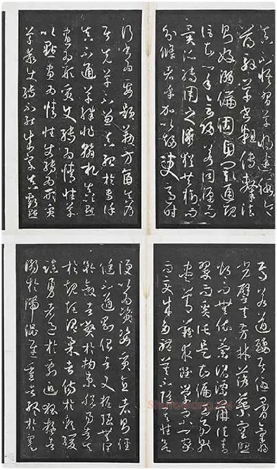 孙过庭书谱墨拓册页_07