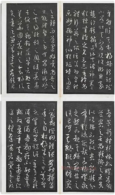孙过庭书谱墨拓册页_09