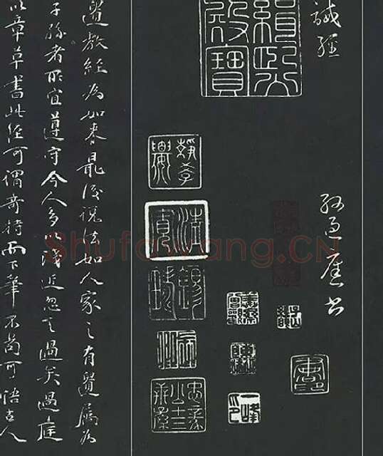 孙过庭草书《佛遗教经》墨拓_06