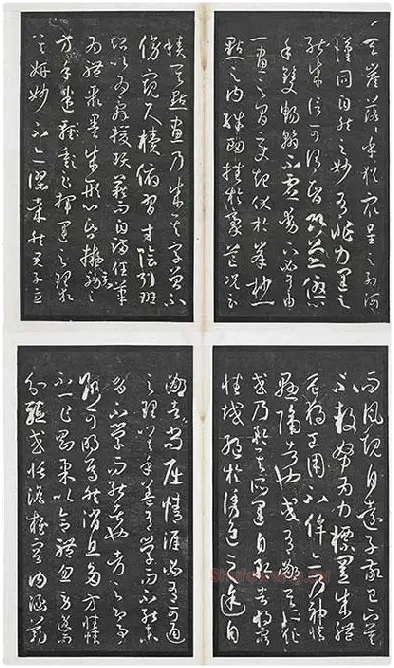 孙过庭书谱墨拓册页_10