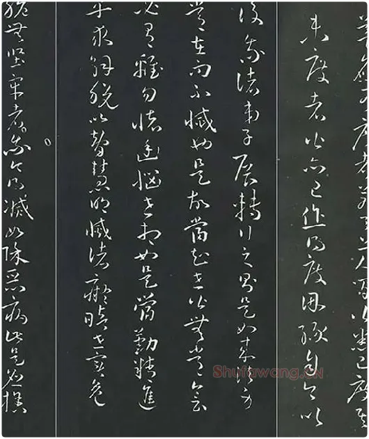 孙过庭草书《佛遗教经》墨拓_08