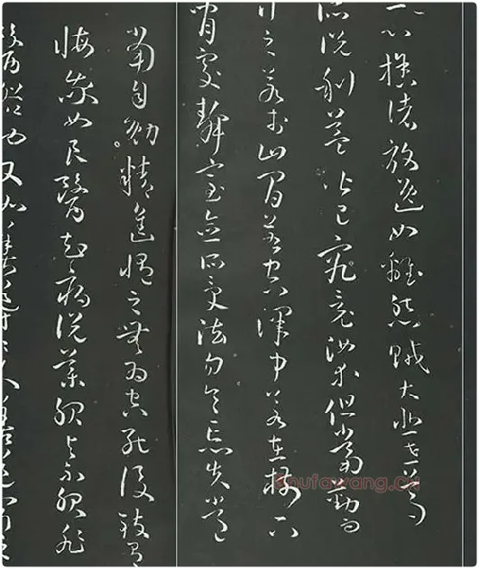孙过庭草书《佛遗教经》墨拓_12