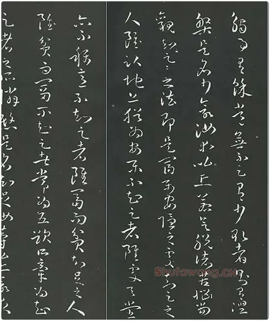 孙过庭草书《佛遗教经》墨拓_18