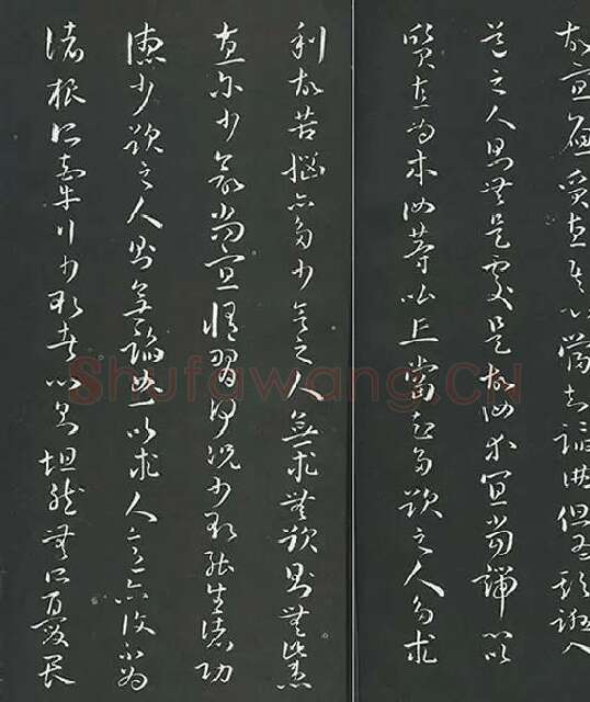 孙过庭草书《佛遗教经》墨拓_19