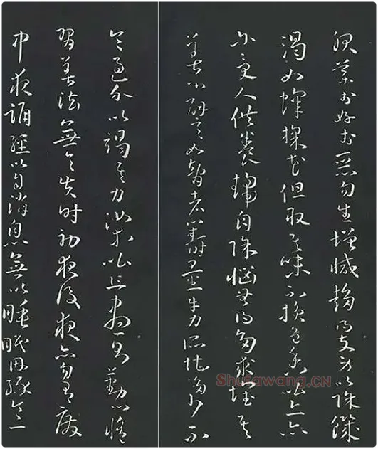 孙过庭草书《佛遗教经》墨拓_24