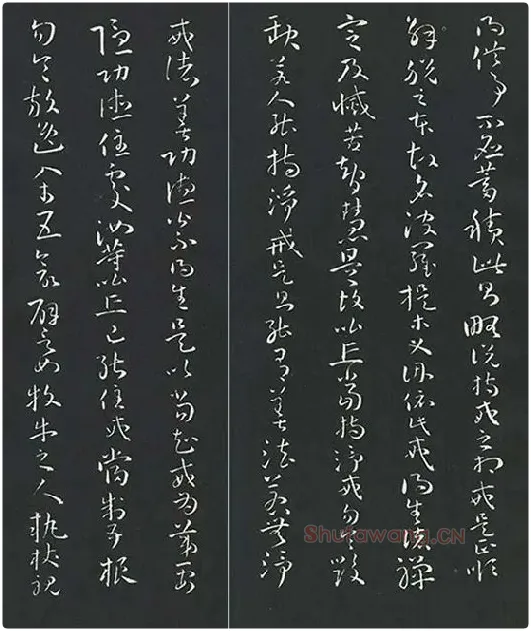 孙过庭草书《佛遗教经》墨拓_27