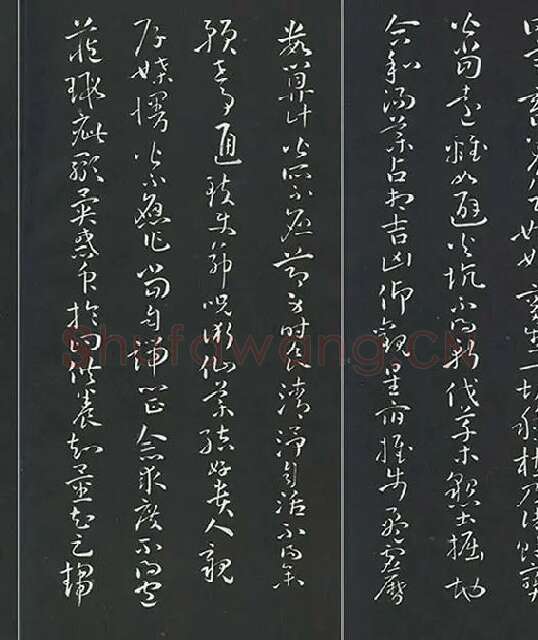孙过庭草书《佛遗教经》墨拓_28