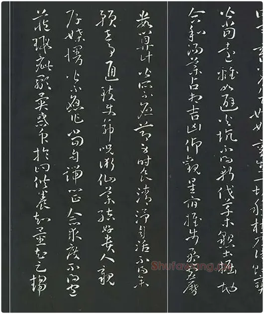 孙过庭草书《佛遗教经》墨拓_28