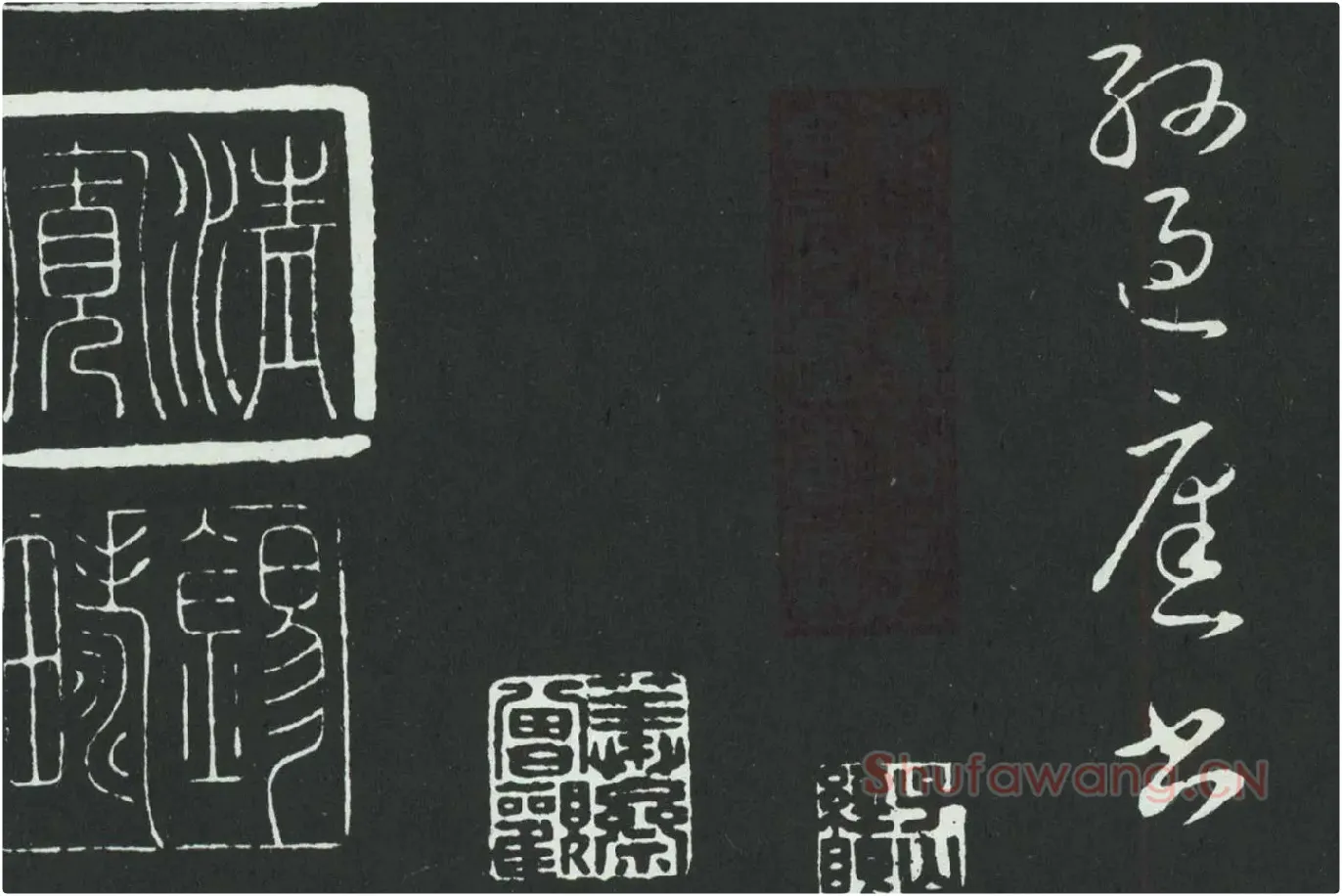孙过庭草书《佛遗教经》墨拓局部 (14)