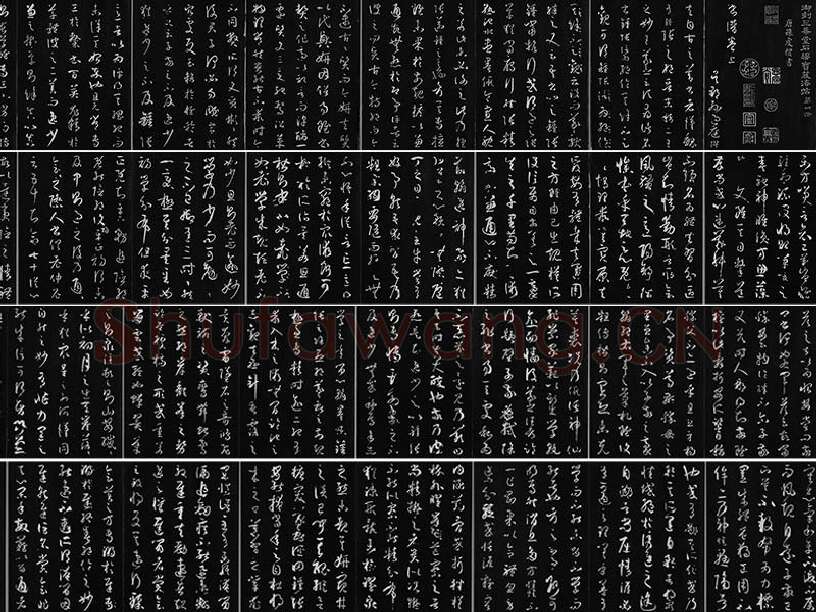 三希堂法帖《唐孙过庭书谱》册页（42开）