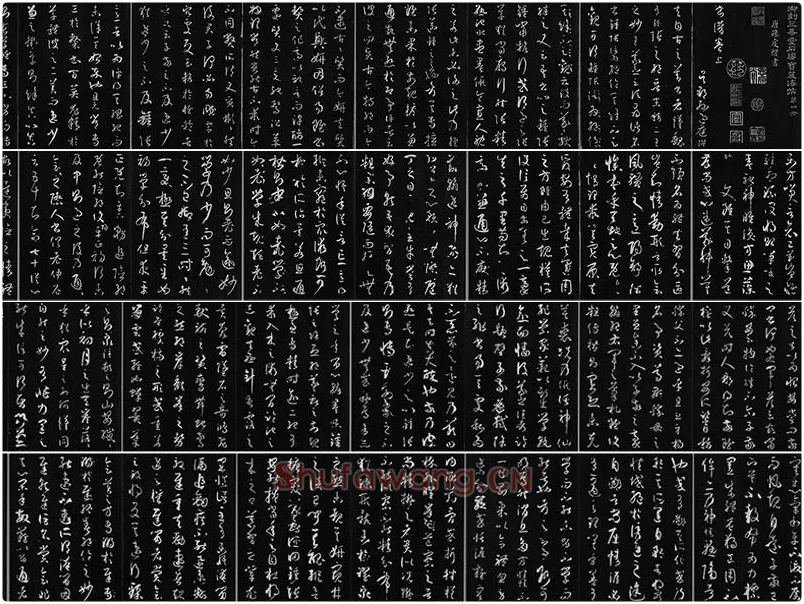 三希堂法帖《唐孙过庭书谱》册页（42开）