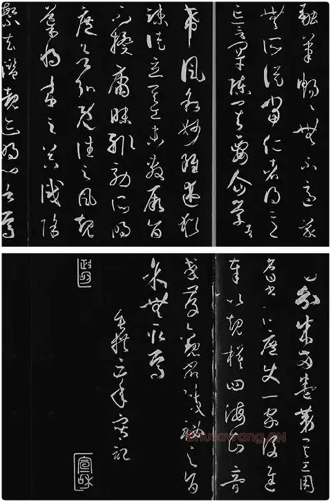 三希堂法帖《唐孙过庭书谱》_01