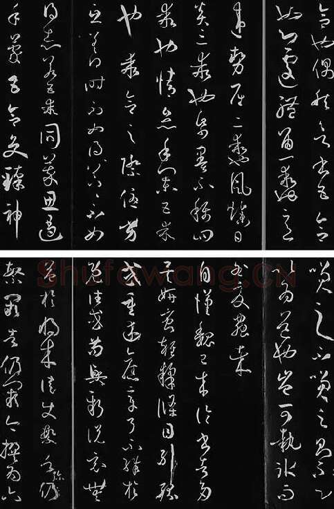 三希堂法帖《唐孙过庭书谱》_02