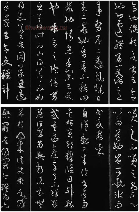 三希堂法帖《唐孙过庭书谱》_02