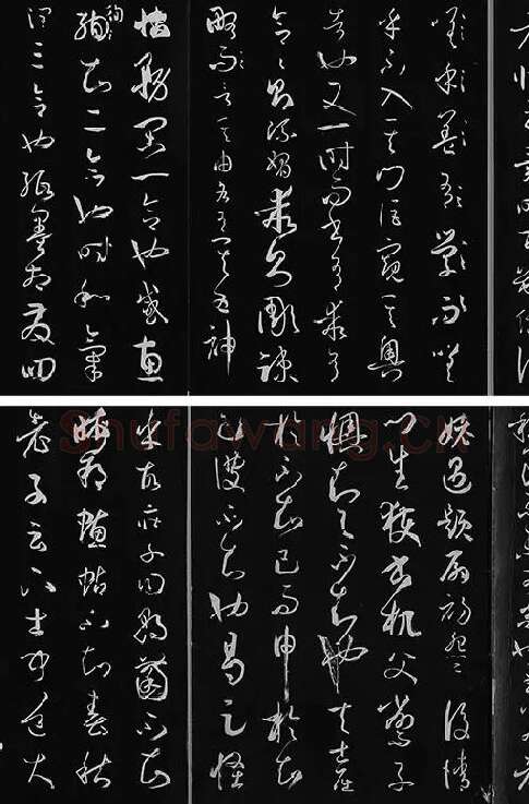 三希堂法帖《唐孙过庭书谱》_03