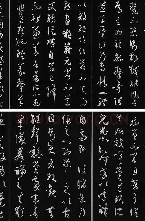 三希堂法帖《唐孙过庭书谱》_05