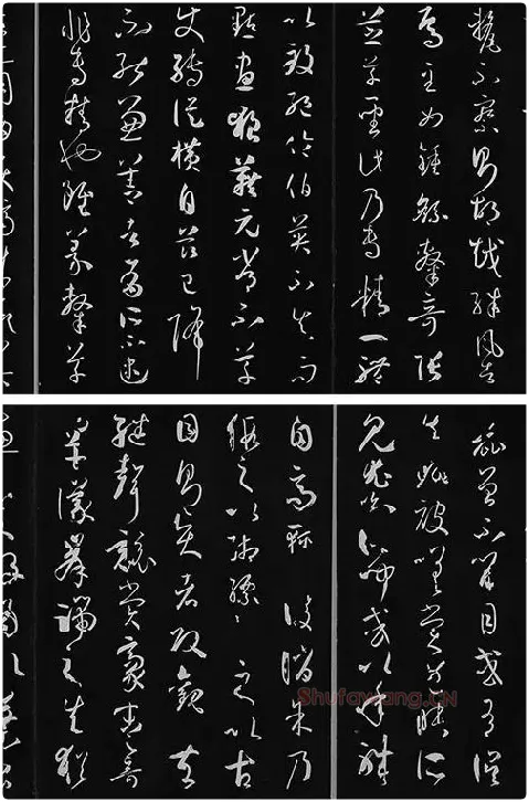 三希堂法帖《唐孙过庭书谱》_05
